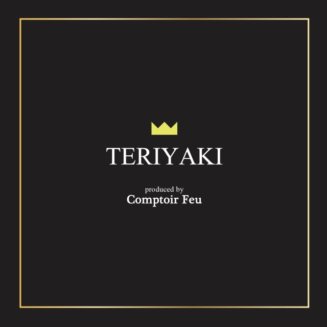 遂に皆さまのご自宅へ配送を開始した『Comptoir Feu』監修の「幻の牛タンカレー」！