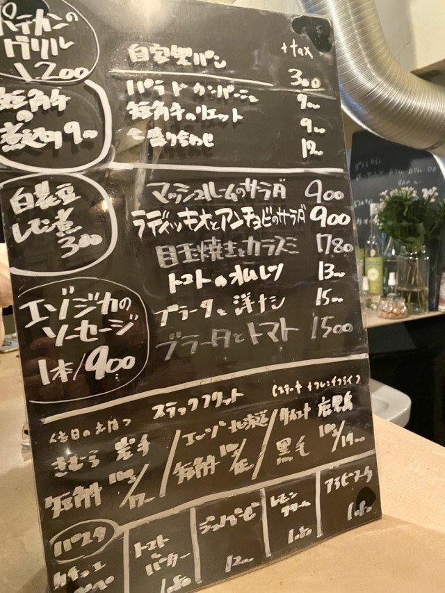 【TERIYAKI PICK UP】西永福にひっそりと佇み、フーディーたちが足繁く通う肉ビストロ