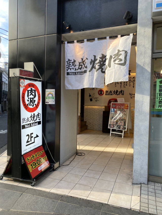 なんと19時までやっているランチタイム!?