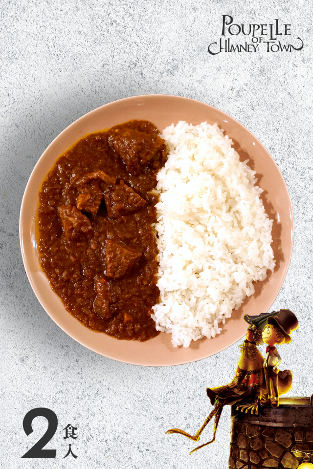 【スナックCANDYまかないカレー(2パック ¥1,200)】