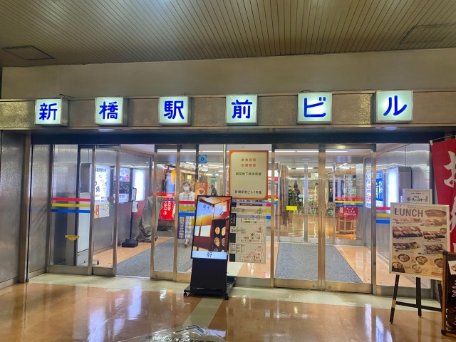 【TERIYAKI PICK UP】新橋で頑張る男子が集う！サッと食べられる早ウマランチ！
