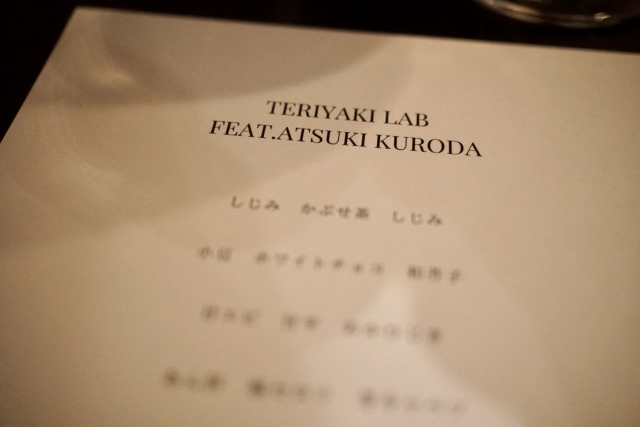 イタリア料理の名店や新北欧料理と触れて、新たな料理を提案する。