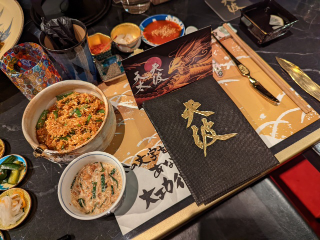 大阪某所にお店を構える会員のみが伺える韓国料理店「天波」