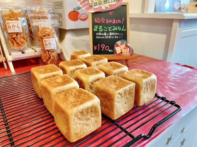 【NICOL(ニコル)】自然酵母を使用した自家製ほんわかパン