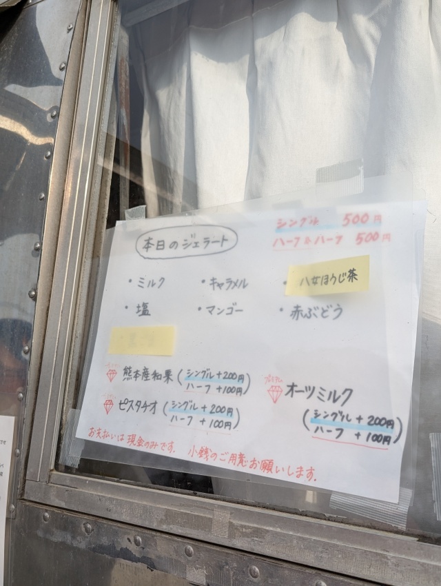 アメリカのキャンピングトレーラーで販売