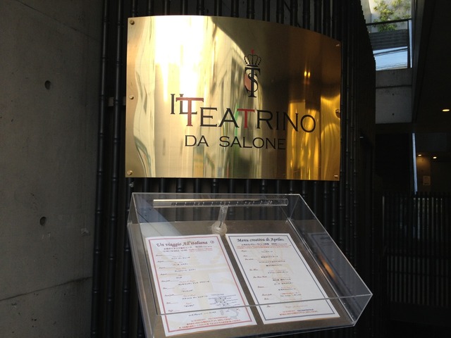 IL TEATRINO DA SALONE