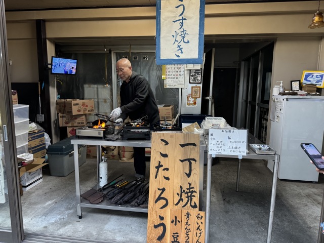 一丁焼きで焼き上げる鯛焼き - 一丁焼きこたろう (コタロウ) - 神奈川県 | TERIYAKI [テリヤキ]