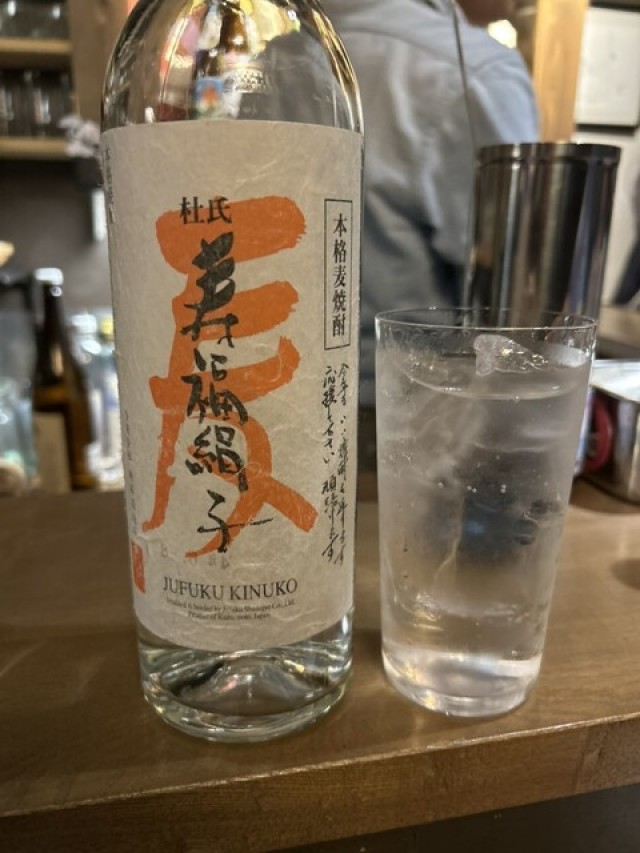 焼酎博士