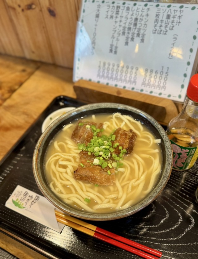 店名は、「ぐーしゅーあん」と読みます