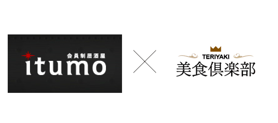 会員制高級居酒屋itumo