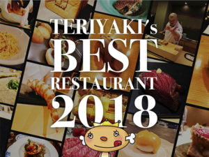 TERIYAKI’s  BEST RESTAURANT 2018