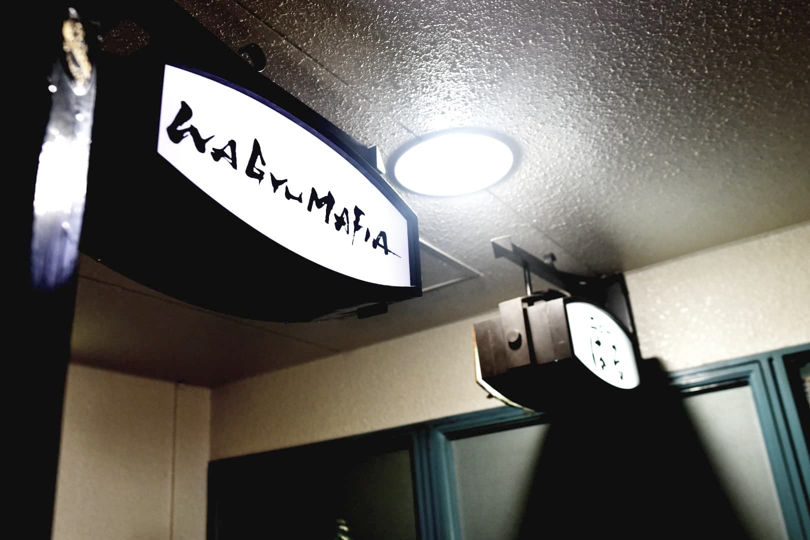 究極の賄い飯！WAGYUMAFIA永山シェフ賄い会にいざ潜入！！