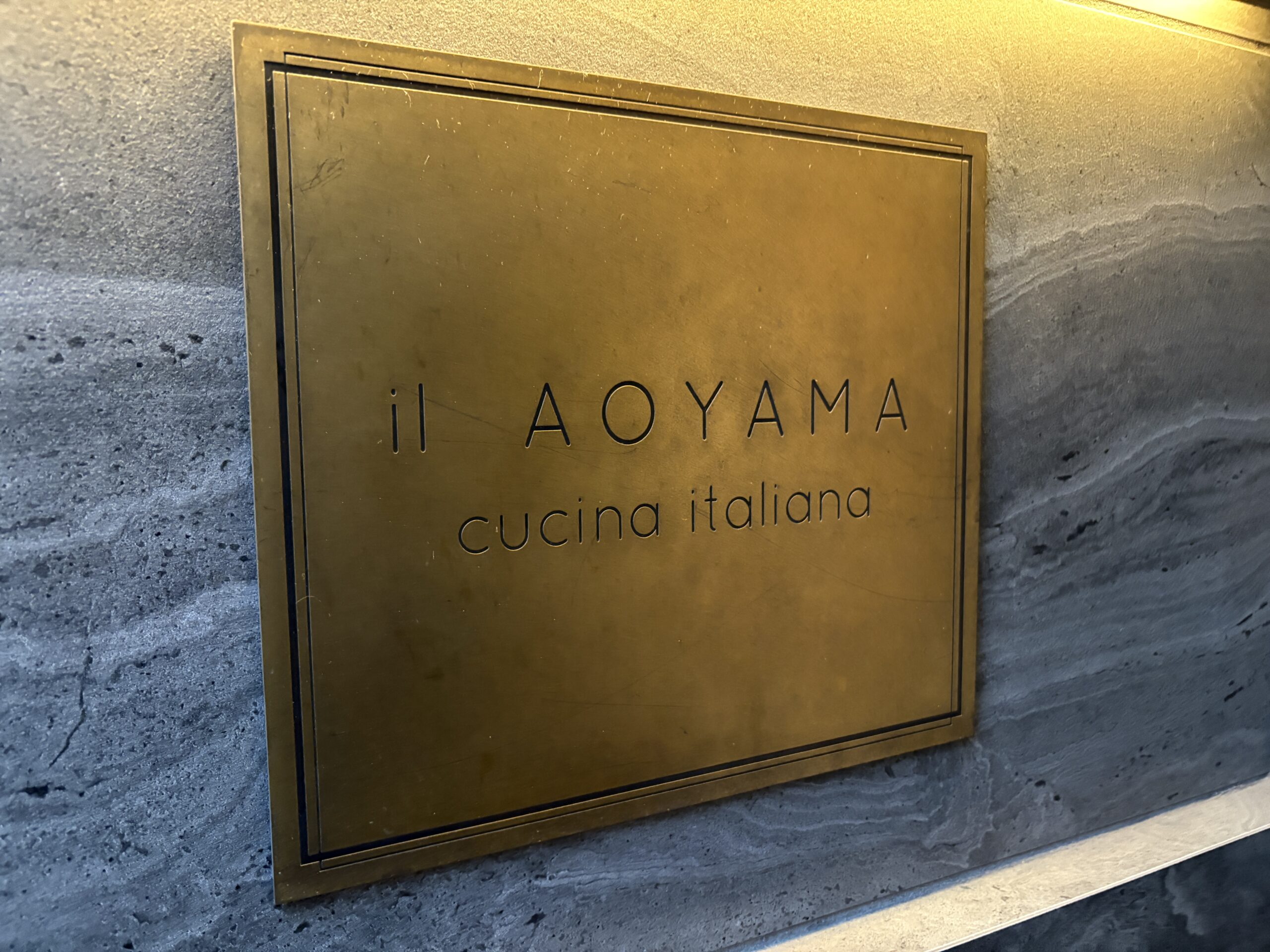 名古屋の予約困難イタリアン『il AOYAMA』で極上ディナー体験 ─ TERIYAKI美食倶楽部の貸切会レポート